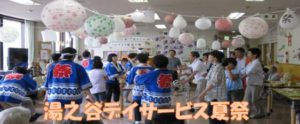 湯之谷夏祭り昨年様子