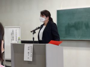 講師の山田節子氏